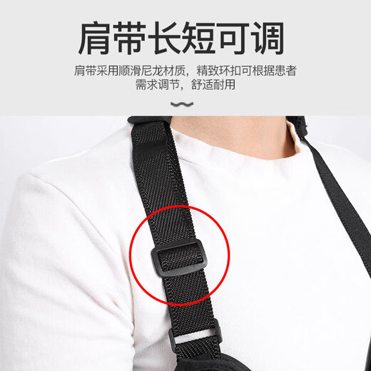 Triangular towel medical breathable adult arm forearm sling fracture shoulder elbow joint arm dislocation fixed protective gear zt black elbow cover light and breathable