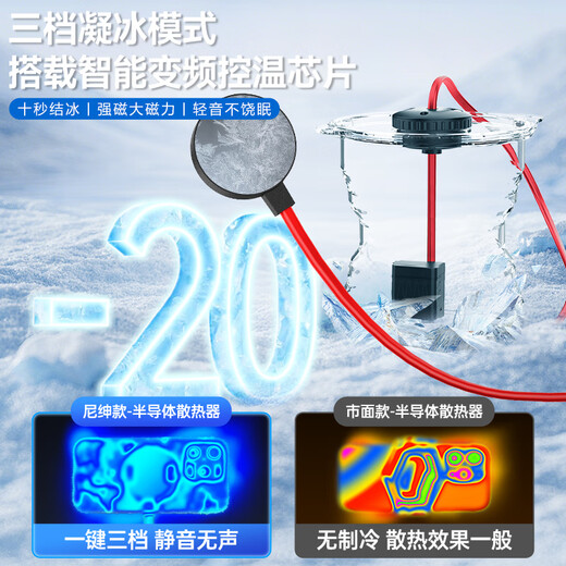 Nishen Ten-second cooling artifact 48W magnetic water-cooled mobile phone extended radiator dedicated for game live streaming silent and silent semiconductor refrigeration back clip available for Huawei and Xiaomi 48W upgraded version (2.3m water pipe) 2.3m water-cooled stand-alone (without adapter)