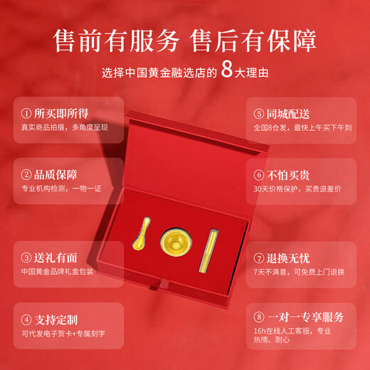China Gold (China Gold) Gold Bowl und Essstäbchen und Löffel Dreiköpfige Set 99 Fuß Gold Baby Volle Monate Einjährige Souvenir-Geschenk Neugeborene Meeting Geschenk Gold Bowl und Essstäbchen und Löffel Gold Dreier