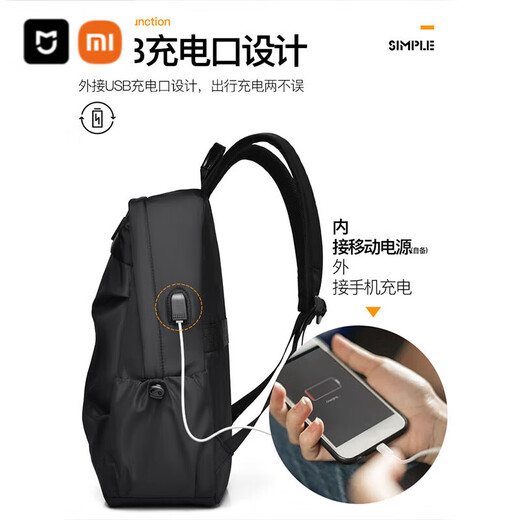 Xiaomi (MI) large capacity backpack for men's business and leisure travel computer bag trendy men and women college students' schoolbags lightweight and waterproof gray upgraded version (with headphone holes and hanging decorations)