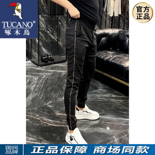Woodpecker (Tucano) Été mince épissage européen pantalon décontracté à séchage rapide pour pantalon de harem polyvalent à la mode pour hommes 5386 pantalon décontracté - blanc 30 (110-125jin [Jin est égal à 0,5 kg]))