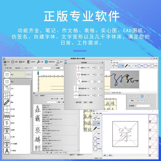 
Xishi Intelligent Automatic Writing Robot Imitation Handwritten Notes SIA-2Y [Official B] Super Speedy and Ultra-Stunable Adjustable + Dual System Intelligent Control Wireless Bluetooth