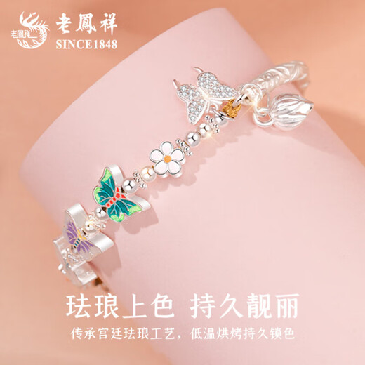 老凤祥好运莲莲蝶恋花银手镯半镯手链银手饰精致高级情人节礼物送女友 今/明日达*好运莲莲-蝶舞半镯【品牌礼盒】925银