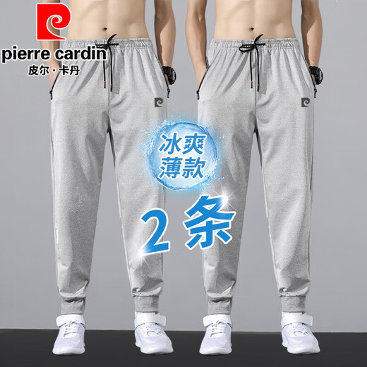 皮尔卡丹裤子男春夏季弹力宽松束脚休闲裤男哈伦运动男裤夏装薄款男士长裤 K1090-1黑色+灰色【专版夏季薄款】 XL 建议125-140斤