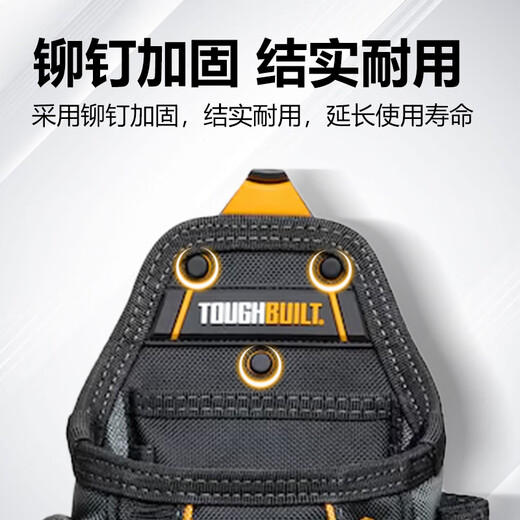 Tuobide Electrician's Waist Bag Waist Tool Bag Waist Tool Bag Installation and Repair Special Quick-hook Storage Bag TBL-CT-434