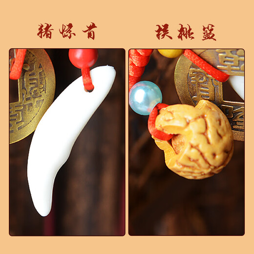 戴岩宝宝孕妇压惊胸针锁针防惊吓红绳狗牙猪惊骨桃木雕刻外出佩戴别针 A款狗牙铜钱款（两个装）