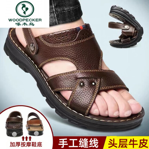Woodpecker Sandals Men's Casual First Layer Cowhide Beach Shoes Summer New Comfort Two-Purpose Sandals and Slippers Leather Versatile Outdoor Brown 9928 42