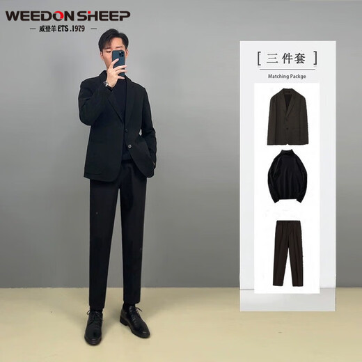 威登羊毛呢西装外套男春秋季新款2023轻熟风男装休闲男士厚呢子西服套装 棕色外套+黑高领毛衣+棕色西裤 M