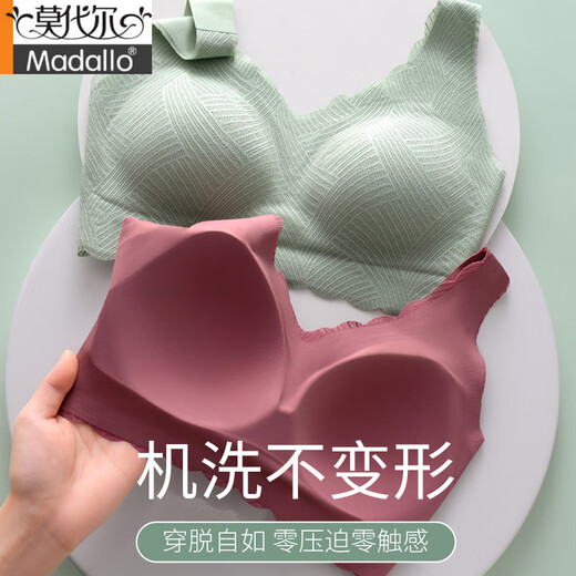 Modal underwear women's large size fat mm fixed cup without steel rings gathering large breasts showing small breasts without marks and sporty bra Skin color (fixed cup) M (80-100Jin[Jin equals 0.5 kg] 75ABC)