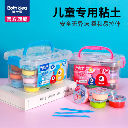 
Doctor Love BOSHIAI Non-toxic Colorful Clay Clay Plasticine Clay Handmade DIY Toys 12 Color Storage Box Boy Girls Birthday Gift