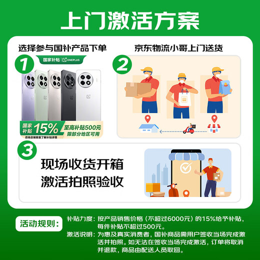 OnePlus Ace 5 Pro National Subvention Snapdragon 8 Supreme Edition Fengchi Game Core Oppo -Spiel AI Smart 5G Mobile MC31A Baiyue Keramic 16GB+1 TB Offizieller Standard