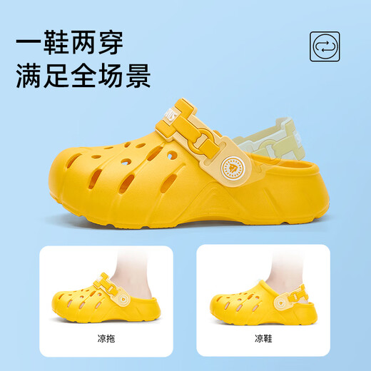 泰兰尼斯夏季新款儿童洞洞鞋男童包头防踢宝宝拖鞋女童防滑软底沙滩鞋 黄色 29 适合脚长17.5内长18.0
