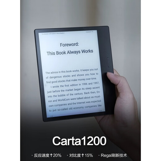 Palm Reading second-hand ireader Plus 8-inch screen/Color 7-inch color ink screen Turbo 99 new 4+64G memory Ocean 4C official standard configuration