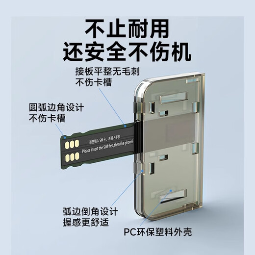 Lingyunhe SIM -Karte externe externe Karten -Karten -Slot -Karten -Leser -Mobiltelefon -Erweiterungskartenschale Schnellkarten -Ersatz für Mobiltelefone ohne Neustart der Business Hall Card -Eröffnung für Apple Android [Apple 1x Version], die auf XR oder über Mobiltelefone anwendbar ist