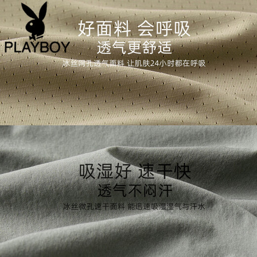 花花公子（PLAYBOY）冰|丝短袖T恤短裤两件套男士夏季中老年爸爸速干宽松运动休闲套装 HQTLJ9905YH+CY2502YH黑色+黑色 2XL