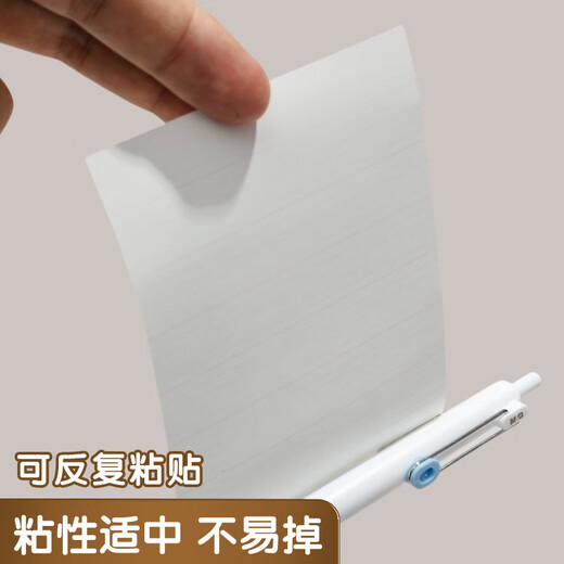 
Morning light (M/G) stationery original flavor English sticky sticky sticky sticky sticky sticky sticky sticky sticky n times notes sticky sticky sticky book 76*101mm1 book YS-672