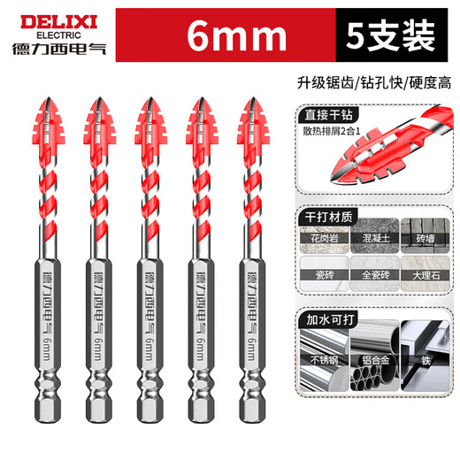 Delixi Electric Electric Drill Four-Blade Serrated Eccentric Drill Bit Overlord Glass Tile Steel Alloy Tungsten Steel Drilling Concrete Set Upgraded Version Serrated Drill 6mm 5-pack