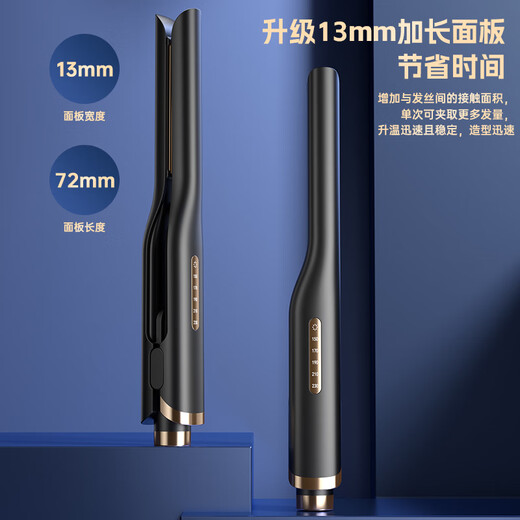 Artis RTICS splint for boys with negative ion hair straightening clip for straight curling dual-use curling iron bangs