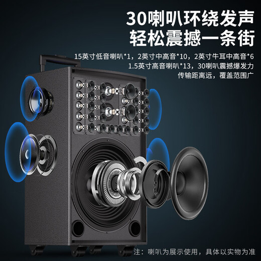 Sony Ericsson X67 home KTV audio set outdoor portable square dance Bluetooth audio with display screen singing special mobile speaker home karaoke machine all-in-one