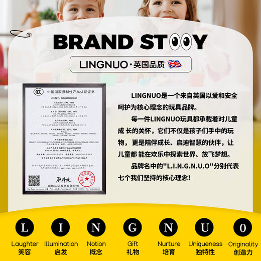 翎喏英国品质儿童航天火箭小汽车积木拼装玩具男孩益智模型生日礼物 35厘米高载人飞船897片