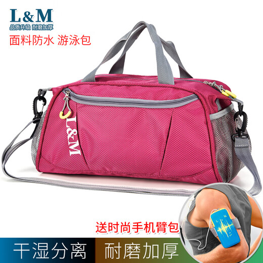 L&M beach bag, beach bag, swimming bag, dry and wet separation, outdoor fitness men's and women's storage bag, portable shoulder bag, travel bag, purple, running arm bag with mobile phone