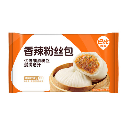 Babi Spicy Vintage Pack 300 g*2 Packungen mit 12 Brötchen und gedämpften Brötchen Frühstücksgebäck, Instant Nudeln
