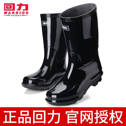 男士雨鞋高筒短雨靴正品水鞋中工作防滑胶鞋加绒劳保防水鞋男 838高筒加厚底单层 标准码 38