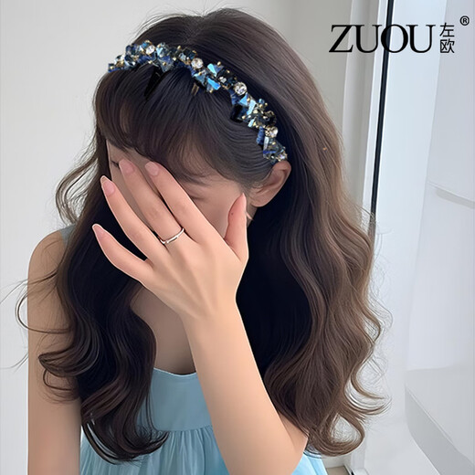 Zuoou blue high skull top beautiful hairband heavy industry crystal rhinestone hairpin wavy toothed fluffy face small headband hair bundle light purple