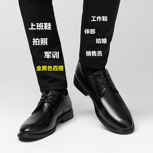 西域骆驼（VANCAMEL）休闲皮鞋男士防臭商务正装内增高春季结婚新郎伴郎2025男鞋子 黑色9928+黑色9928-骆驼官方品牌 37