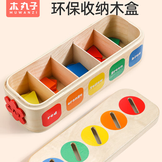 Holzfleischbällchen Geometrische Form Klassifizierung Spielzeugkasten Jungen Spielzeugwagen Mädchen frühe Bildung Bausteine Geburtstagsgeschenk Home Dekoration