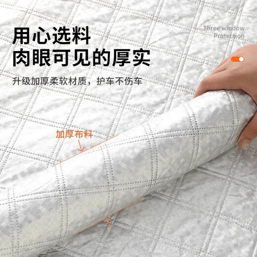 Car sunshade, explosion-proof and heat-insulating curtain, front windshield car cover, interior cooling and thickening half cover, universal for all seasons, dedicated to Volkswagen