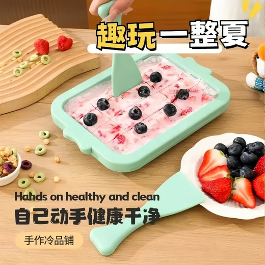 Junmo Máquina de yogurt frito para la máquina de frito de hielo pequeño para el hogar para la mini máquina de helados fritas caseras para niños bandeja de hielo de hielo de alto valor (polvo de fresa) de alto valor (polvo de fresa)