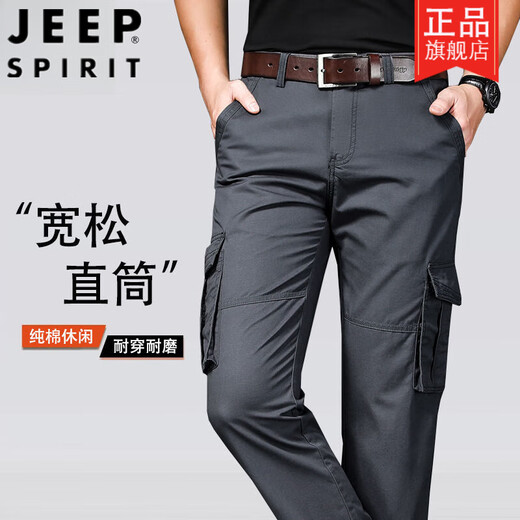 吉普（JEEP）纯棉休闲裤男士工装裤宽松直筒男裤多口袋长裤子夏季薄款男 M9922-蓝色 薄款 30 二尺三【腰围】