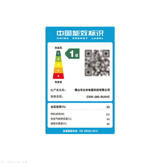 Xiaomi Mijia inteligente europeo top rango de succión S2 Hogar de rango de succión grande 23 m Volumen de aire de altura Sensado sin toque Estove de gasolina de gas de gas natural Mijia European Top Suction Range S2
