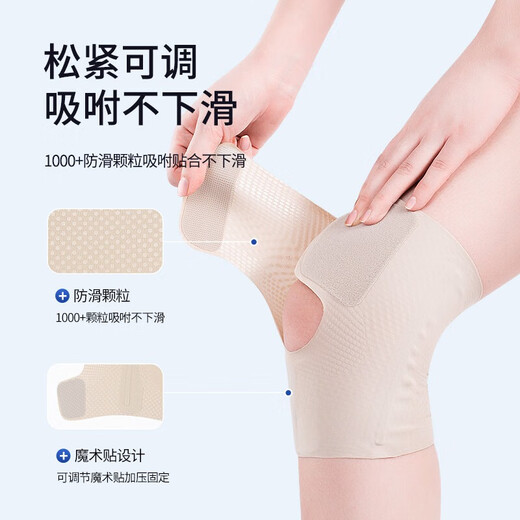 GALVARAN Meniscus Injury Knee Care Women's Joint Protective Professional Men's Running Knee Patella Thin Protective Case [Skin XL
