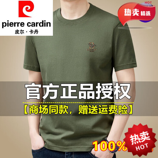 皮尔卡丹高端轻奢纯棉短袖t恤男士圆领夏季薄款宽松半袖夏装纯色体恤衫 9929藏青 S 165