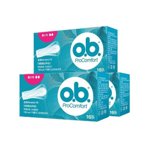 Los tampones de OB son pequeños en cantidad, en cantidad ordinaria, menstruación de toallas de tía de natación de tipo múltiple de tipo múltiple, de tipo múltiple, babe de natación, caja de almacenamiento, 3 cajas + jabón de esterilización + caja de almacenamiento