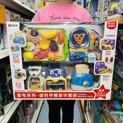 Fünf-Sterne-Spielzeug Supermarkt Supermarkt Kasse Riese Hamburger Pommes Brot Ice Cream Kinderhaus Spiel 38540 Convenience Store Registrierkasse Senden Batterie + Schraube