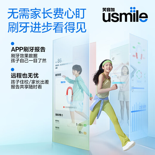 Usmile Smile Plus Children's Electric Toothbrush, Special for Teenagers, T10 Twilight Blue, Suitable for 9+ Years Old, Student Gift, Birthday Gift, Children's Gift