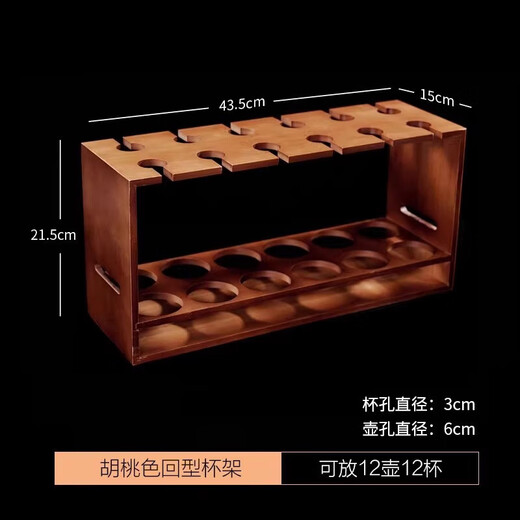 MARTIGUES household liquor cup divider storage bamboo rack creative wine storage wine rack wine glass storage anti-corrosion and durable 10 pots 10 cups goblet rack