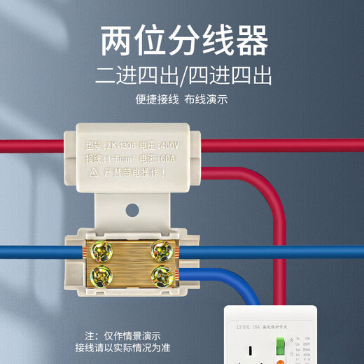 Huijun T-type break-free quick connection terminal wire connector high-power brass splitter parallel 306 1 in 2 out 1-6 square meters
