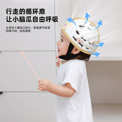 柯斯德尼（kidsneed）婴儿头盔防摔护头神器透气零压感儿童防摔帽宝宝学步走路防撞头盔