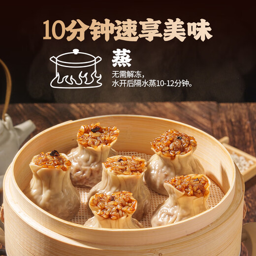 
Head kitchen black pork, mushroom, glutinous rice, glutinous rice, wheat, 1kg, 2Jin [Jin equals 0.5 kg] pack about 20 pieces. Quick food, sausage, semi-finished products for children's breakfast