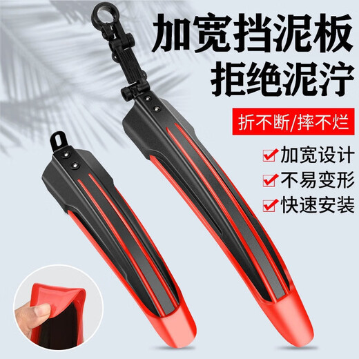 La idea original es aplicable a Xidesheng Hacker 350/500/700/300/800 Mountain Bike Fender trasero trasero universal y cubierta trasera [Ajuste de la sección Gray-2]
