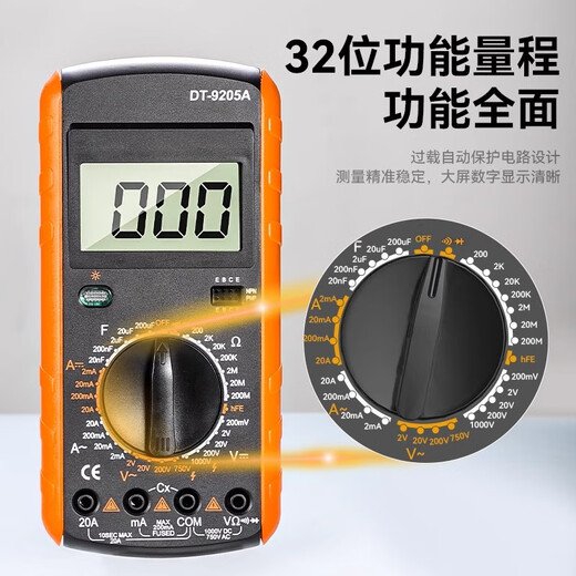 
Jiang Zhiai multimeter special high-precision digital fully intelligent anti-burning appliance repair small portable DT9205A multimeter [Black and Yellow XL830] standard configuration