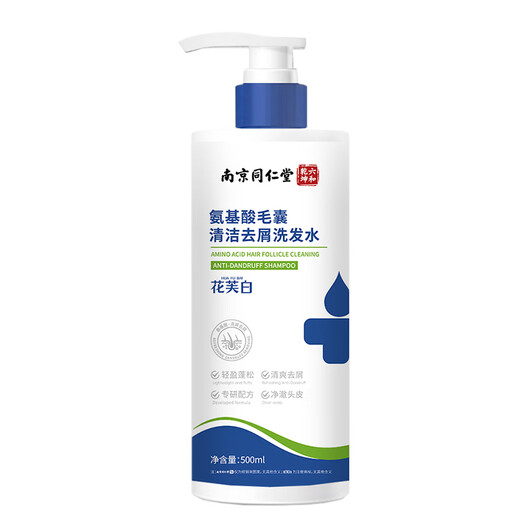 同仁堂毛炎宁洗发水毛囊清洁洗发水炎去屑止痒控油头皮屑露500ml