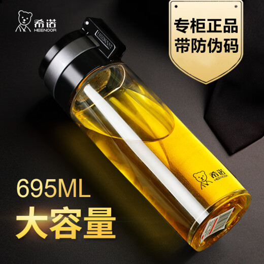 希诺官方舰旗店玻璃杯单层加厚过滤泡茶杯子男女大容量便携水杯 6076带茶网无礼品 695ml