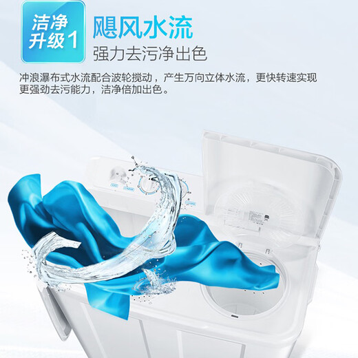 Haier [25 neues Modell] 10-Kilometer-Jin [Jin gleich 0,5 kg] halbautomatische Waschmaschine Dual-Bucket Dual-Cylinder-Haushalt mit großer Kapazität Dual Motor Starke Leistungselutionselutions-Trennung und trocknende nationale Subvention Waschmaschine 10-Kilometer-Jin [Jin gleich 0,5 kg] 678s Hurrikan-Hurrikan-Hurrikan-Hurrikanwasser-Waschwaschanwaschung + Überflow Waschansing Wack Wack Wellenwellenwellenwellenwellenwäsche Wellenwäsche Waschwütungswaschanwaschung + Überfluss waschen waschen
