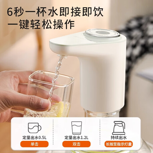 Joyoung electric bottled water pumping water dispenser drinking fountain water absorber automatic pure mineral water press water dispenser upgraded version