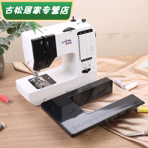 738A家用缝纫机电动小型台式迷你多功能手工绣花锁边机裁缝 738配扩展台+小礼包+3C电源